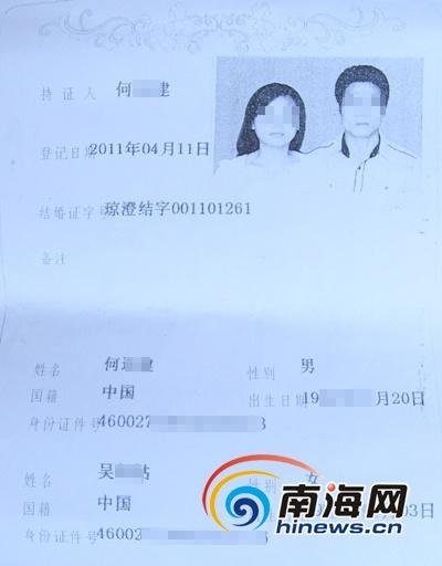 李亚丽单身吗？山西没有结婚证怎么办准生证？-图3