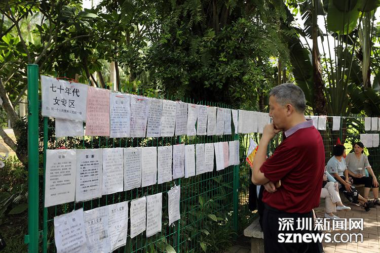 深圳有哪些免费的相亲网站，有线下活动的那种？深圳相亲公园哪个最靠谱？-图3