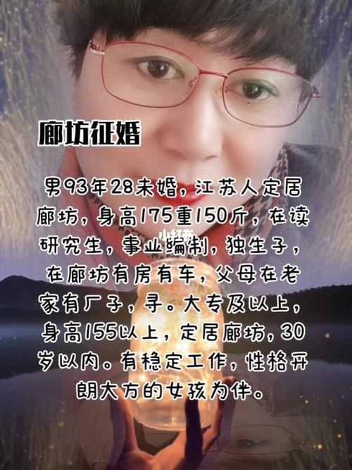 苏州免费红娘牵线平台？苏州哪有婚介？-图2