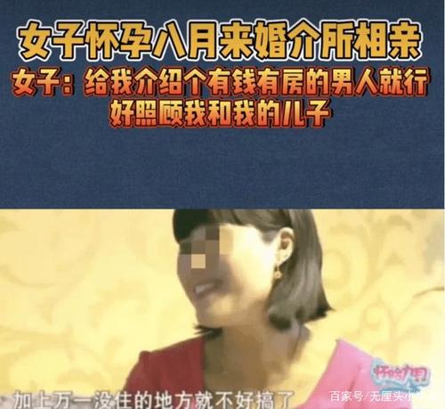 上海最好的婚介所是哪家？上海单身女子生育办法？-图2