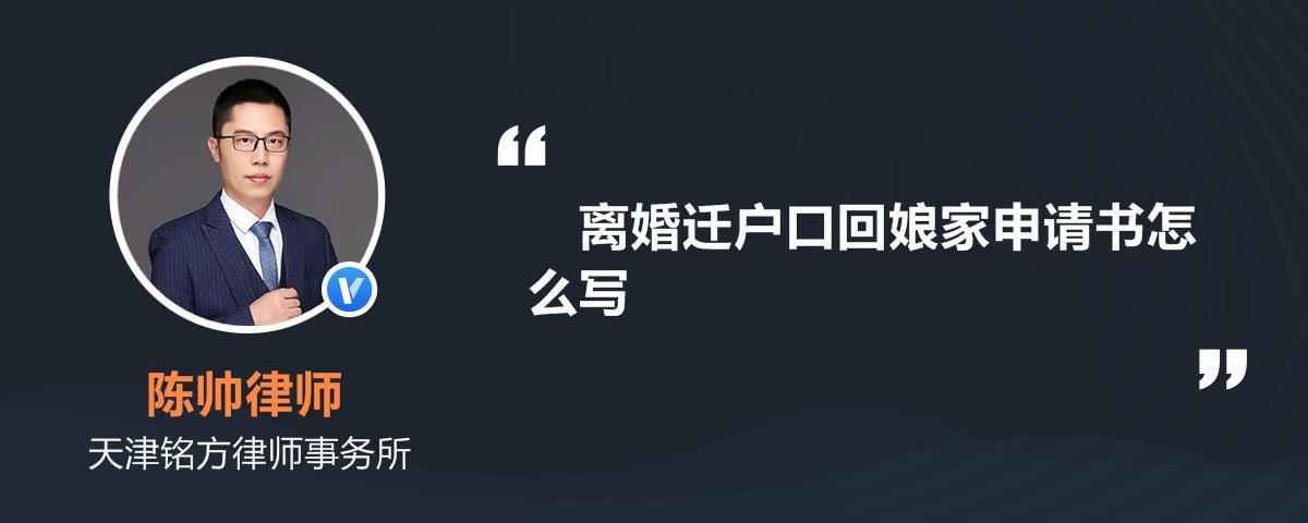 请问各位：离婚后，户口不想迁回娘家，可以自立门户吗？随州单身离异-图3