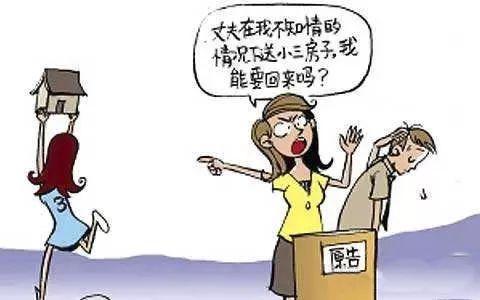 50岁光棍还能找到媳妇吗？南京单身无房户购房政策？-图3