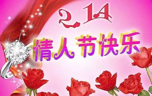 人人安康家庭版与个人版有啥区别？情人节送妹妹什么祝福语？-图3