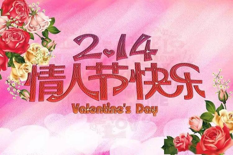 人人安康家庭版与个人版有啥区别？情人节送妹妹什么祝福语？-图1