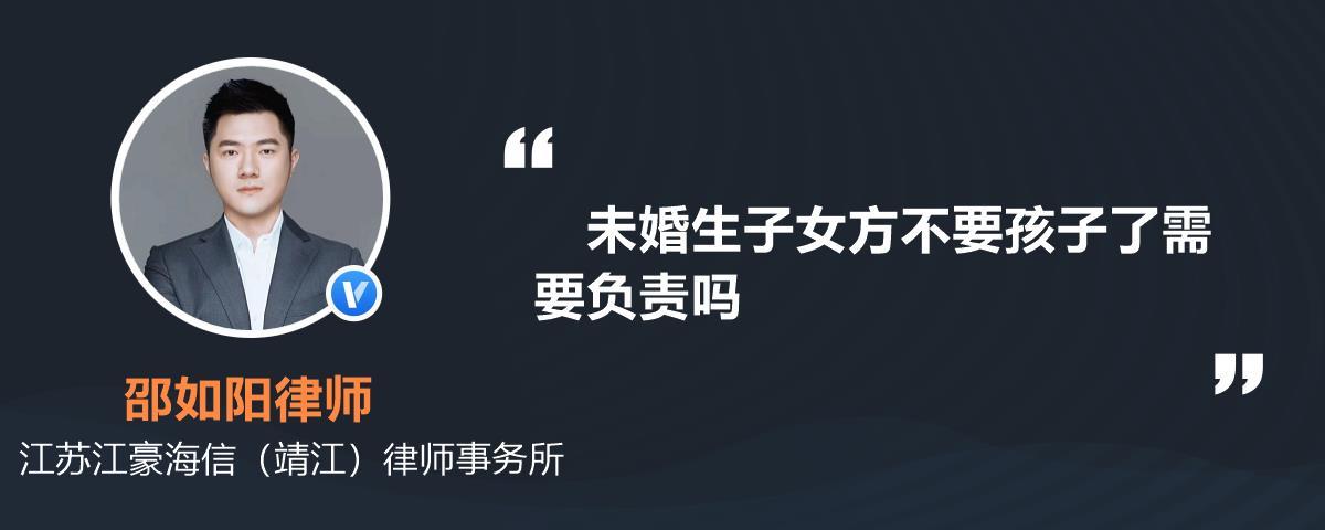 福建哪里单身女性最多？福建未婚生子要罚款吗？-图1