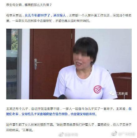 福建哪里单身女性最多？福建未婚生子要罚款吗？-图3