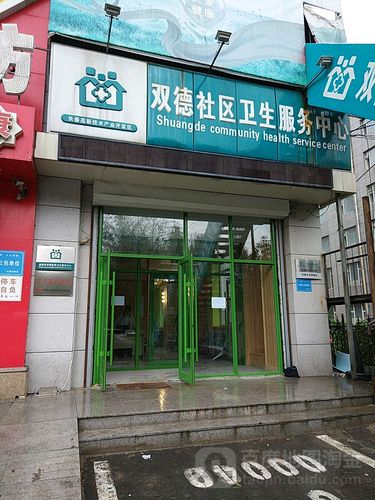 长春北湖区助老餐厅有几个？长春，用那交友软件比较好，人又多？-图3