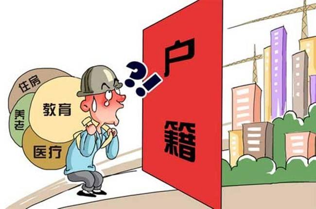 南京市单身能入户吗？江苏最容易落户城市？-图1