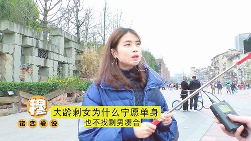 天津剩女最多的地方？天津大龄剩男和大龄剩女哪个多？-图3