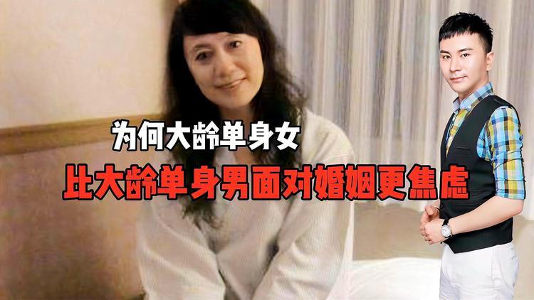 天津剩女最多的地方？天津大龄剩男和大龄剩女哪个多？-图2