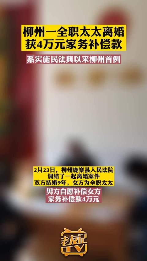 广西柳州单身女人最多的地方？广西一般离婚手续多长时间-图2