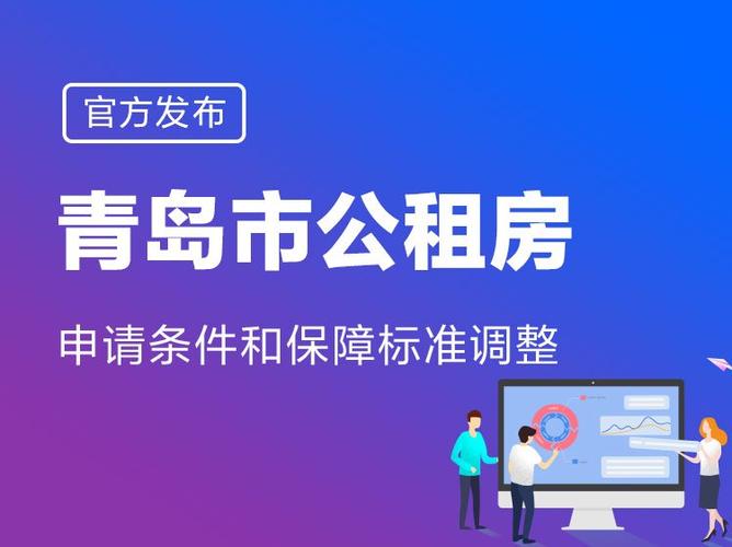 年满四十未婚户口和父母住在70平房子收入较低能否申请公租房？青岛大龄剩女有多少？-图1