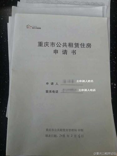 清镇市户口申请贵阳市公租房需不需要居住证？清镇40岁以上单身女生-图3