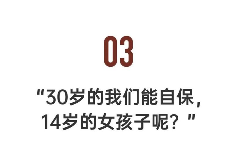 鞍山市退修人员无儿无女单身补贴都两年了怎么还没下来？女生体检有什么尴尬的经历吗？-图2