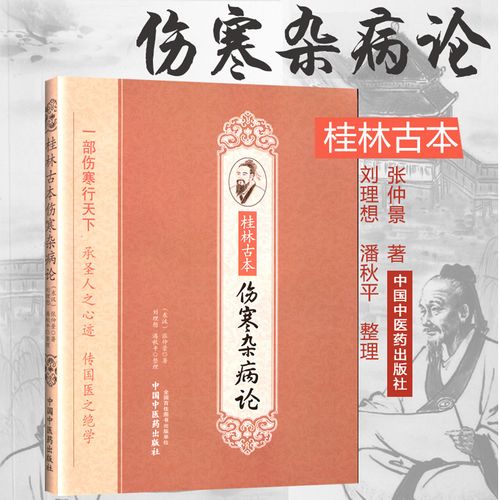 桂林看中医看得比较好的有哪些？桂林哪里有医术高超的中医？-图3