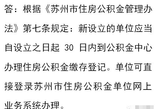 太仓买房可以用上海公积金吗？江苏省太仓市生存环境怎么样？-图1