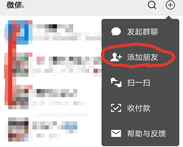 如何在微信群里私聊？wechat群是什么群？-图3