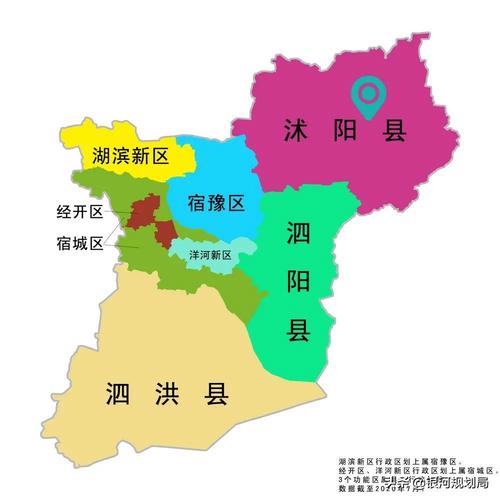 沭阳县属于哪里？沭阳属于哪个市？-图1