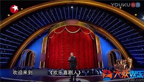 欢乐喜剧人东北演员名单？电影《非诚勿扰》什么时候上映？-图2