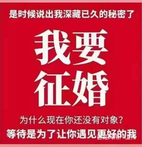 滕州，枣庄附近哪的婚介最好？想在枣庄买个二手房，手上只有几万块钱，怎么按揭贷款，我工作不太稳定，不知道能带出来吗？-图3