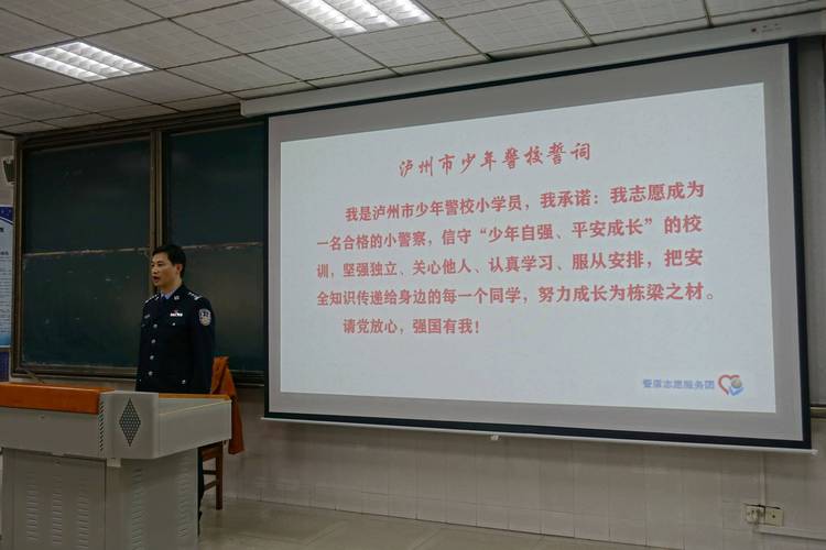 泸州警校身高要求？泸州市50多的单身男人多不多-图1