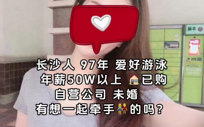 福建哪里单身女性最多？泉州免费婚介相亲？-图3