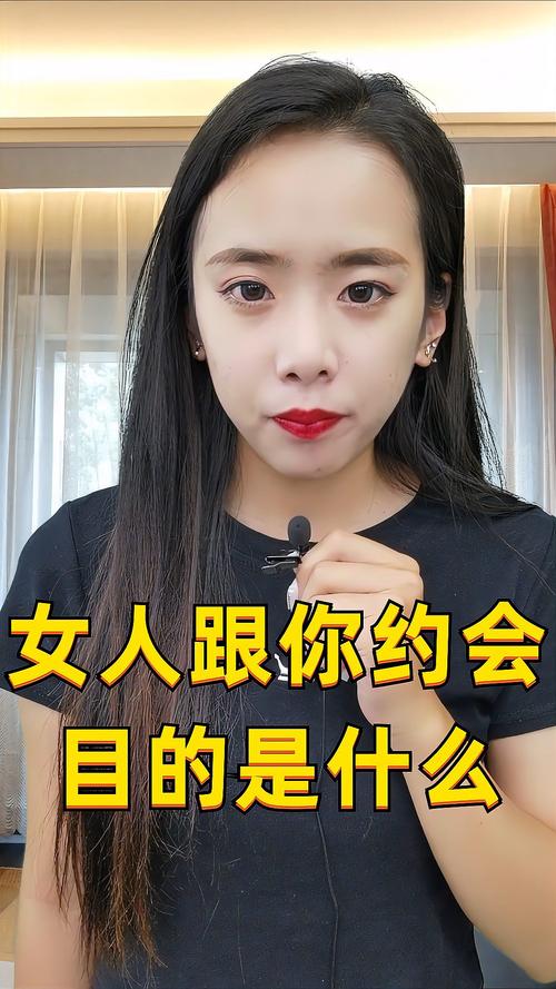 离异女可以主动约男人出来吃饭？约会的目的是什么？-图2