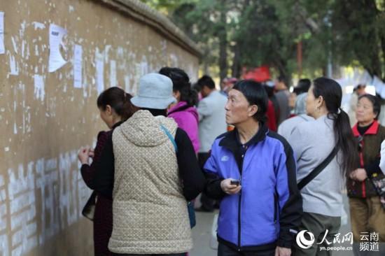 云南单身女人最多的地方？翠湖公园相亲角在什么位置？-图1