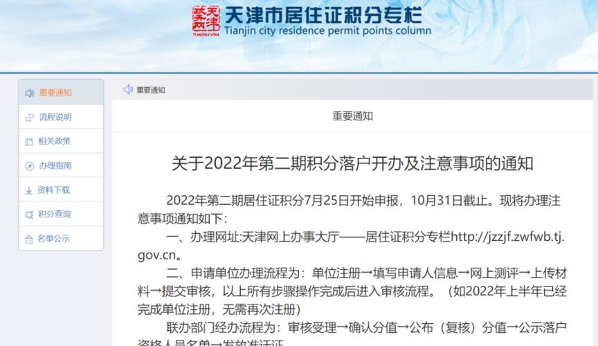 天津离婚可以申请廉租房怎样办理？天津本地人，离异未满一年是否可以在津购买房产，算不算首套房？-图1