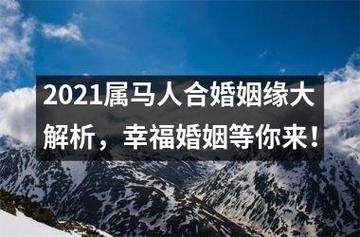 2021年深圳结婚有补贴吗？深圳单身男找姻缘-图2