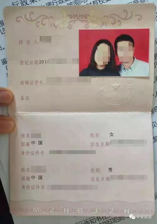 商洛市结婚证办理材料有哪些？商州单身离异男-图1