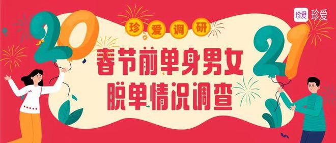 2021年广州市单身男女有多少人？2021年广州未婚可以办理生育保险？-图2