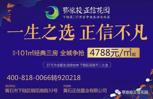 黄石市共有产权房政策申请流程？湖北劲牌公司待遇怎么样?有没有内部人员能说一下啊？-图2