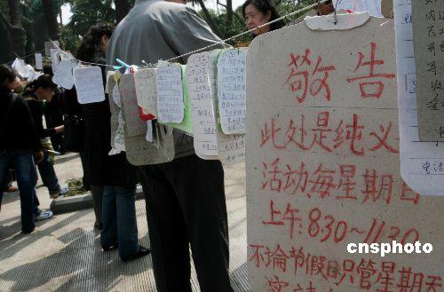 武汉解放公园国庆节期间有老年相亲会吗？湖北单身女人征婚信息-图1