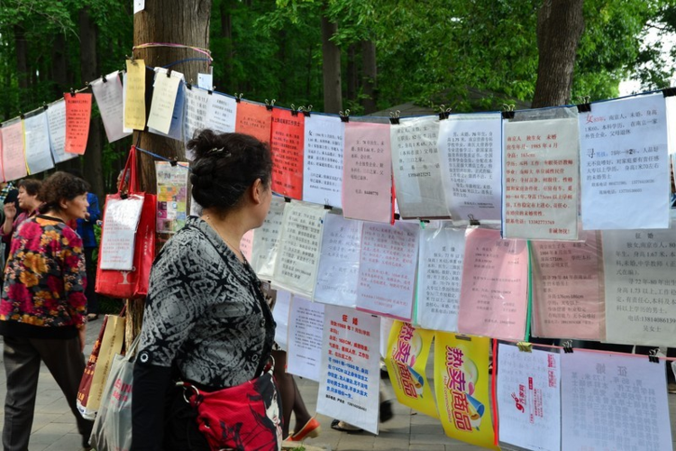 卾州成家相亲地址？哪个城市有招上门女婿的风俗？-图1