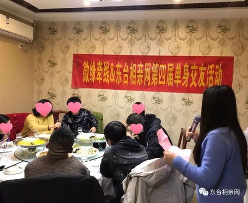 襄阳相亲去哪里最好？襄阳媒婆网靠谱吗？-图3