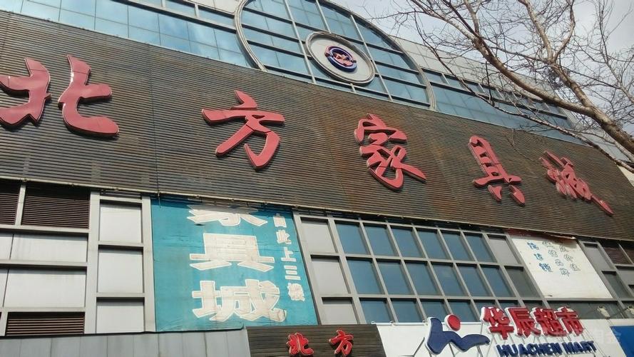 高密建材市场？高密有什么好玩的地方？-图2