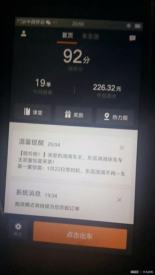 怎样加入义乌滴滴微信群？谁知道义乌汽车修理工群的？-图2