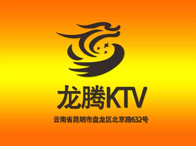 昆明有哪些ktv啊？适合单身妈妈的城市？-图3