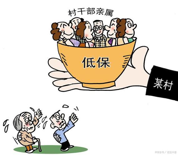 低保续保申请书范文？通辽老年单身群-图3