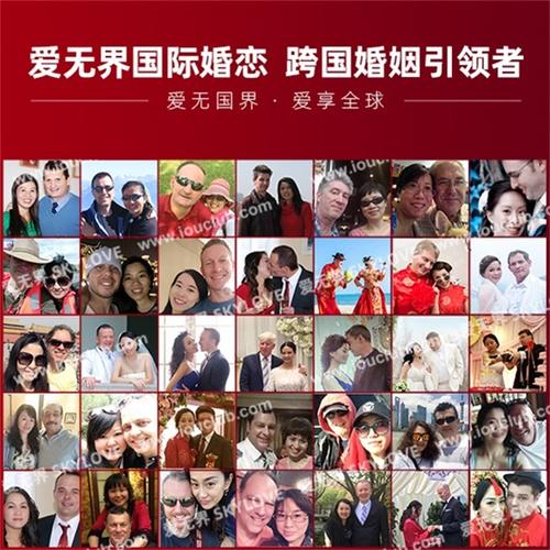 俄罗斯女性社交网站？爱无界国际婚恋靠谱吗？-图3