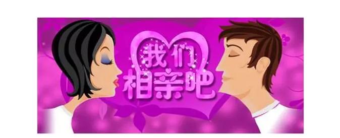 泰安未婚男女人口比例？泰安相亲哪家好-图3