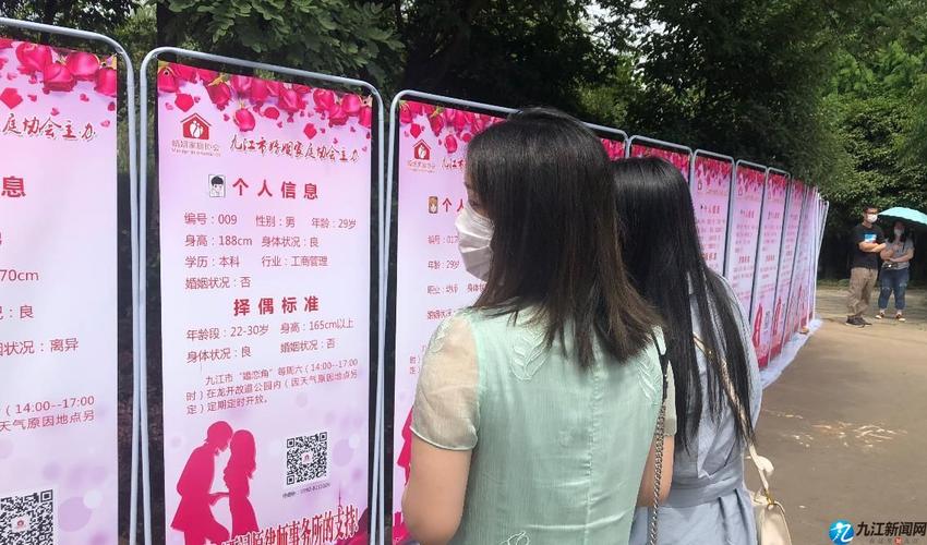 海口婚介中心哪里比较好，知道的给说个可靠的？海口是哪个公园有相亲角？-图1