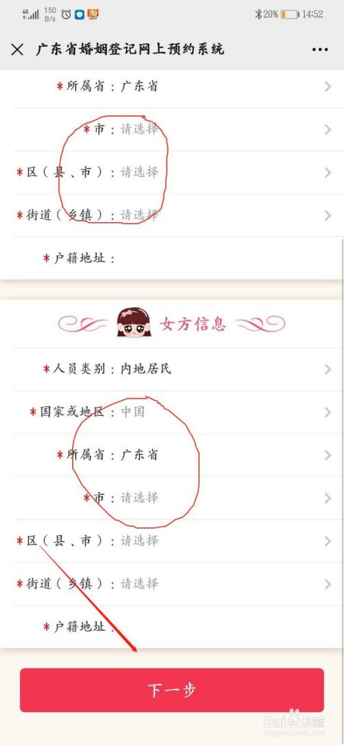 怎么查未婚对象？怎么查询结婚和未婚？-图1