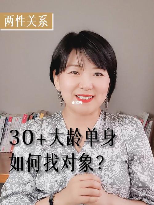 55至60单身男士找对象？55岁的单身女性适合找多大岁数的男士？-图1