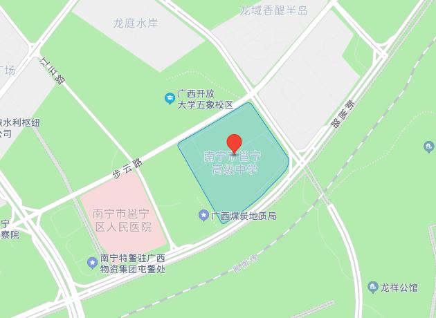 南宁市幼升小需要在网上报名吗？南宁市罗文学校是公立还是私立？-图2