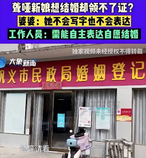 盘锦市结婚证办理条件是什么？盘锦单身人电话-图1