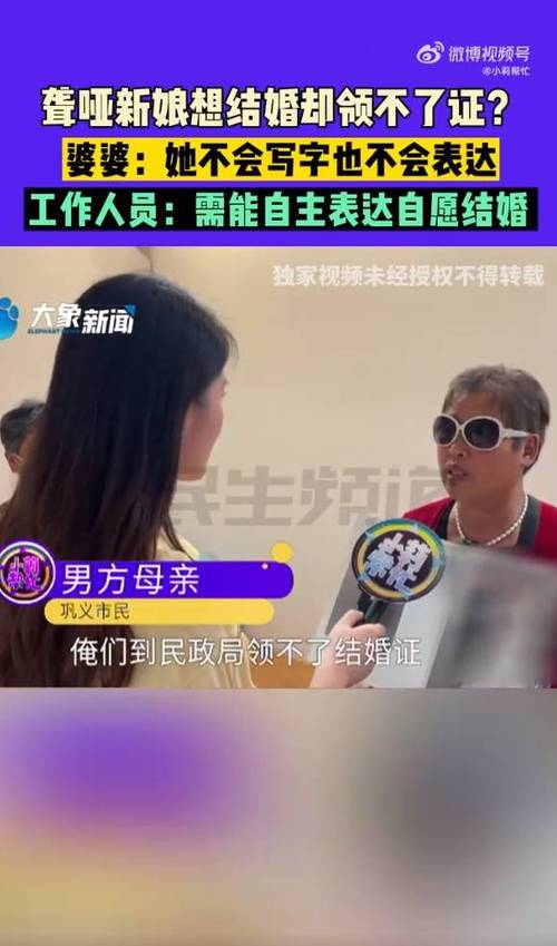 盘锦市结婚证办理条件是什么？盘锦单身人电话-图3