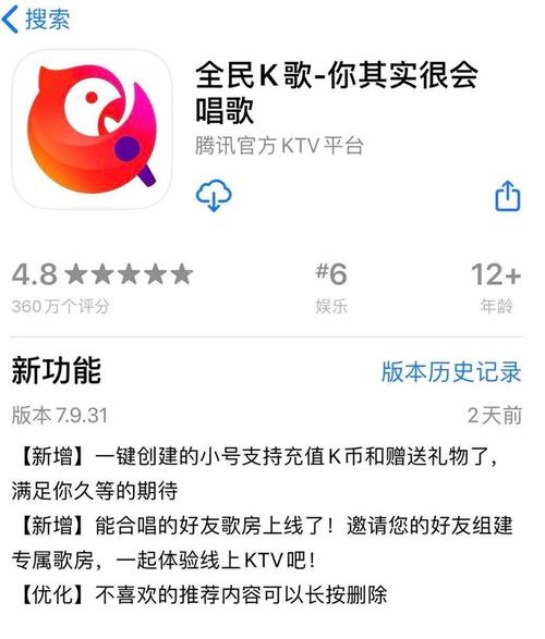 广州社交群怎么找？广州那些K歌群好，唱得好的？-图2