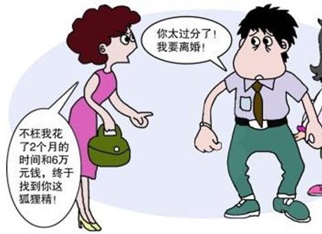 夫妻分居多长时间，才可办理离婚手续？（在德州）？德州离异单身女-图1